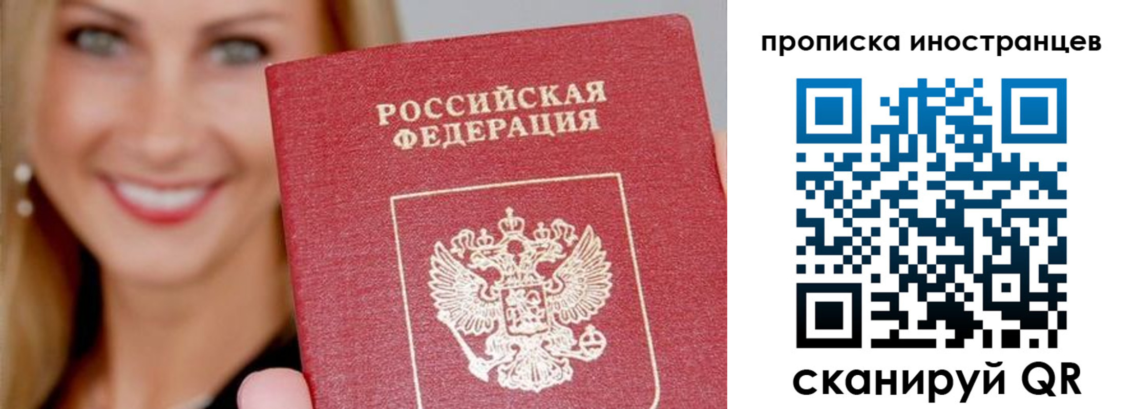 прописка поиск в Вихоревке