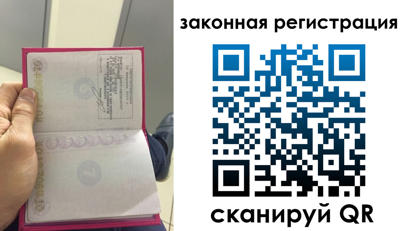 временная регистрация адрес в Вихоревке