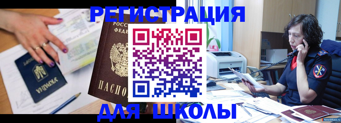 регистрация в Вихоревке