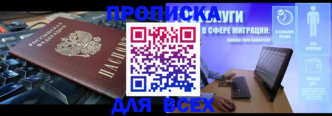 регистрация для дет. сада в Вихоревке